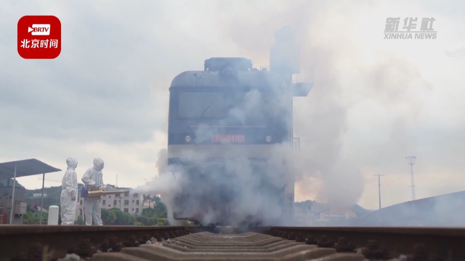 跨境列车入境的第一道消杀防线长啥样