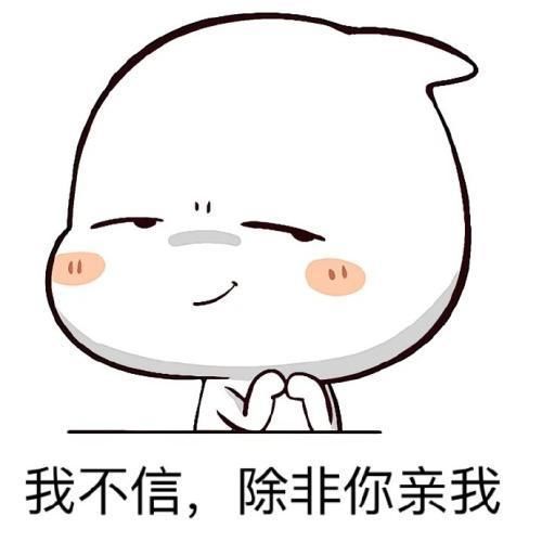 幽默段子:相亲时女方家庭说了一堆漂亮话夸自