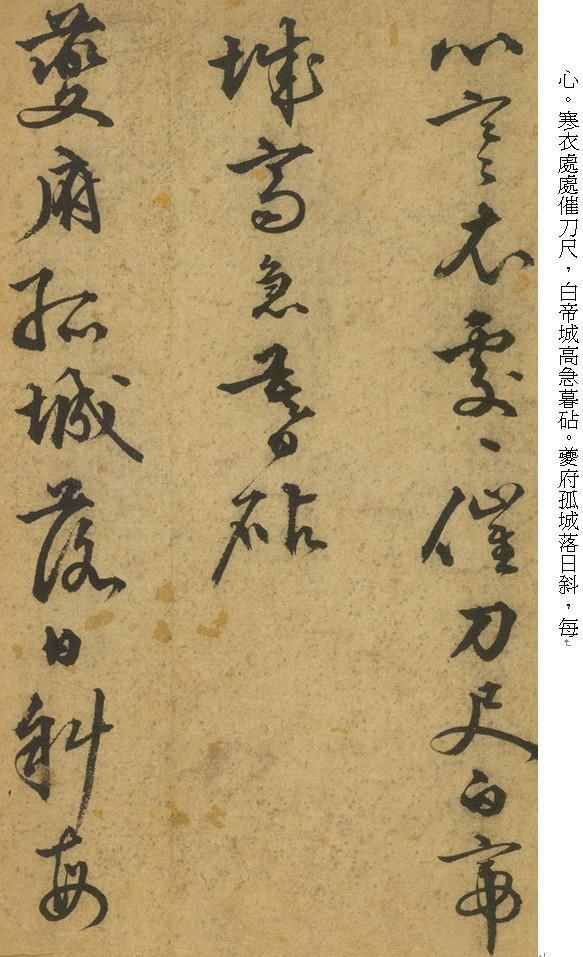 了解"绞转"笔法,康有为说:圆笔用绞,方笔用翻