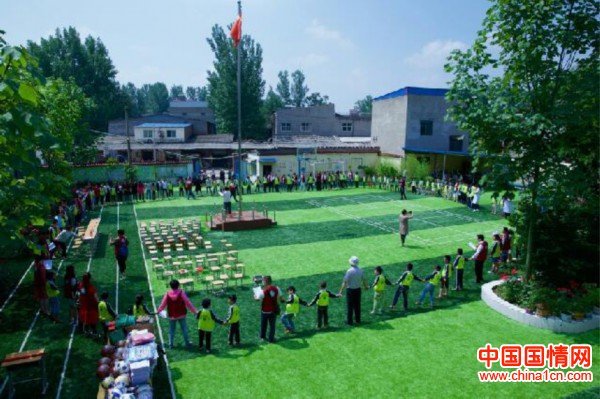 洛阳西工区政协组织开展六一儿童节捐资助学活