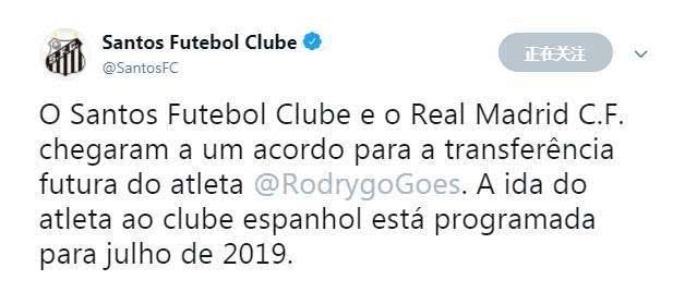 皇马背后再捅C罗一刀 4500万签下巴西神童