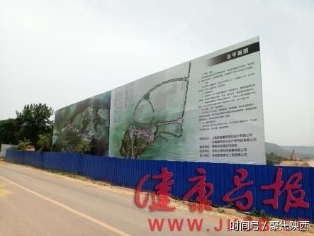 渭南市殡仪管理所迁建项目未批先建 当地村民