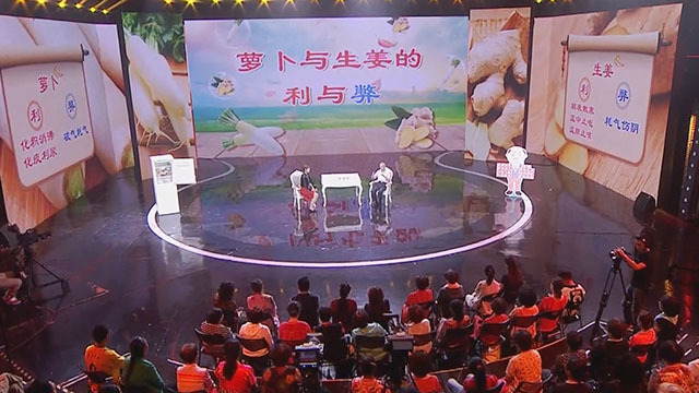 《养生堂》20180608防癌消瘤不要顾此失彼 《养生堂》20180608防癌消瘤不要顾此失彼