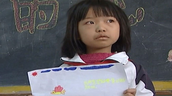 《关注留守儿童》——公益宣传片好作品 《关注留守儿童》——公益宣传片好作品