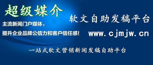 自媒体软文推广、微博文案推广如何找对权威服