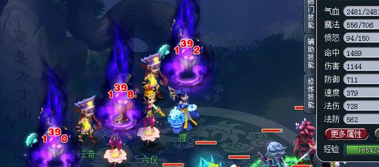 五开新选择 梦幻西游69女魃墓伤害测试超级爆