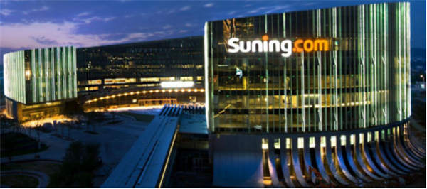 苏宁易购2017年业绩喜人 多重资本运作发力智