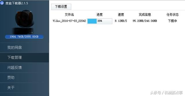 百度云不限速-自己家的爱奇艺万能播放器+其它