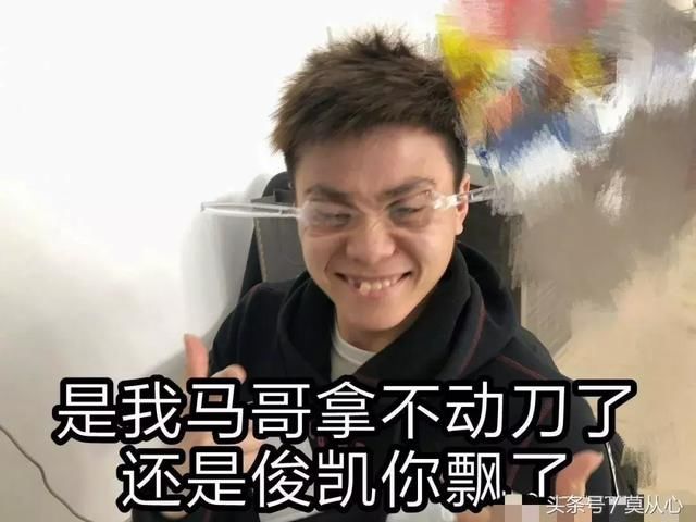 王俊凯和助理的休闲日常:王俊凯穷追不舍,小马