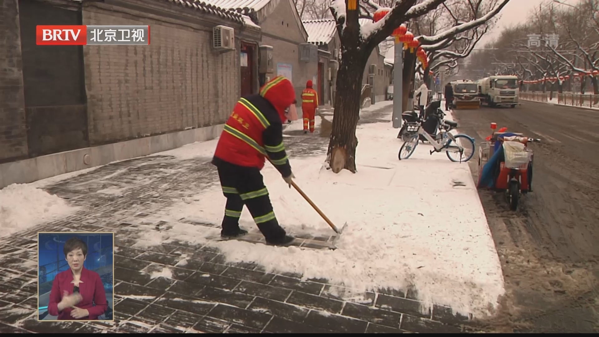 北京本轮降雪趋于结束 道路结冰黄色预警生效中
