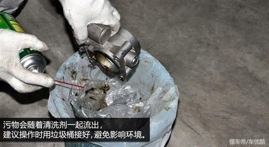 比亚迪f3阁节气门清洗方法