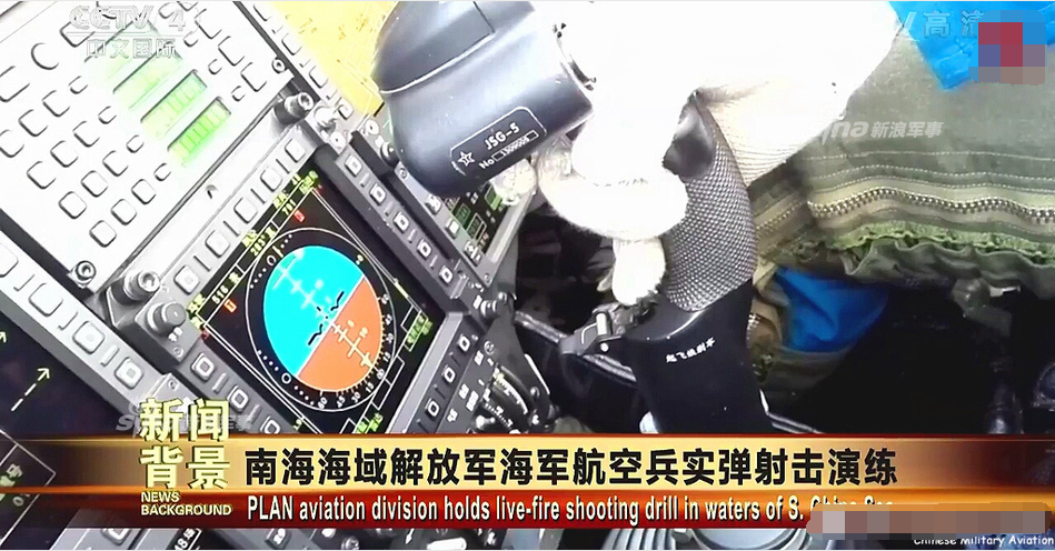 中国fc31隐形机原型机座舱曝光!布局类似歼15