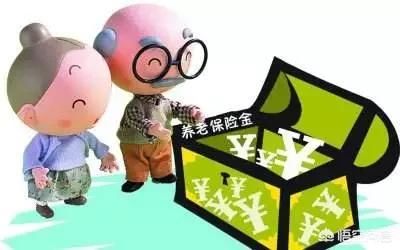 农村独生子女父母怎样交养老保险?