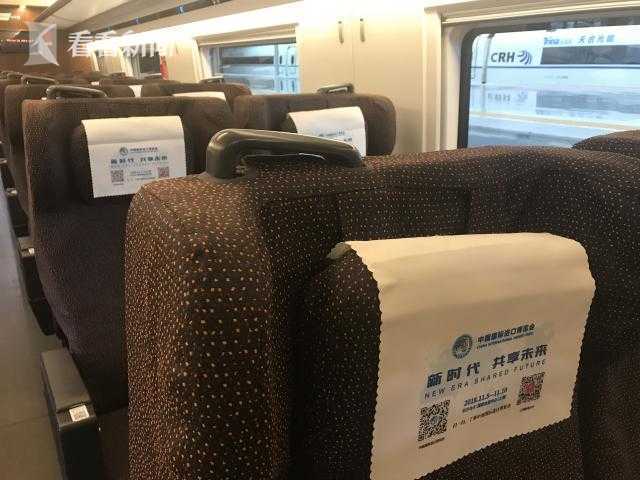 复兴号进口博览会主题宣传列车今天首发