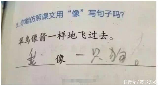 小学生太有才,家长老师很无奈,不知笑哭了多少