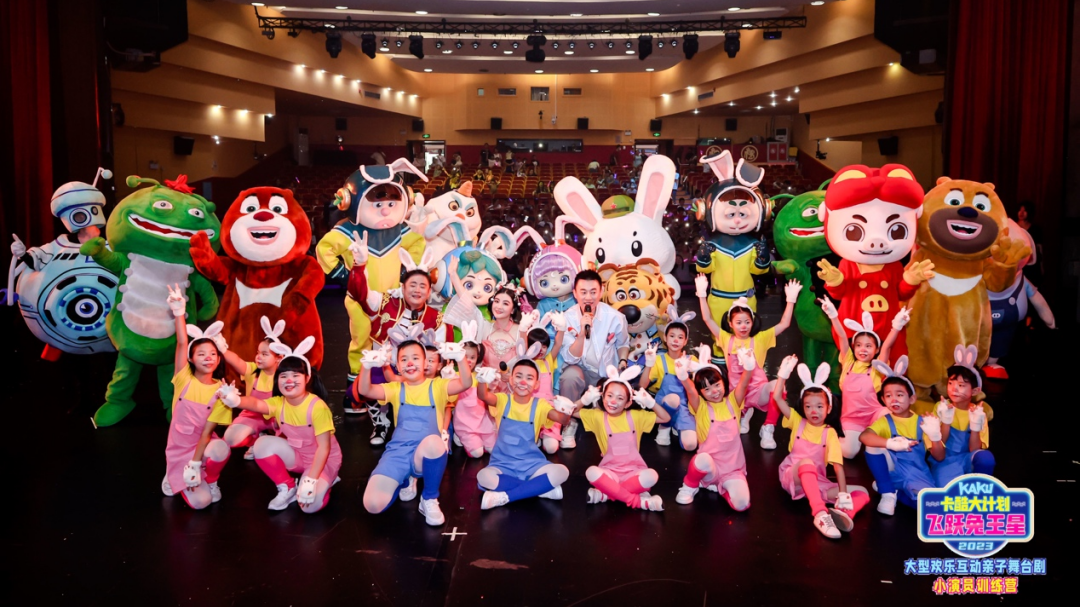 小演员招募|参与卡酷龙年大戏舞台公演,这个春节玩儿点不一样的! 小演员招募|参与卡酷龙年大戏舞台公演,这个春节玩儿点不一样的!