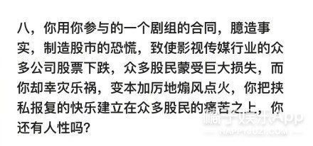 冯小刚回应崔永元:骂骂咧咧两个月不是碰瓷是