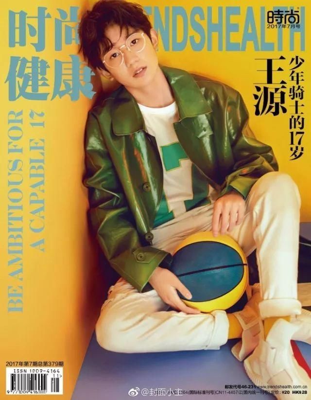 大型照妖镜?千玺、王源、宋祖儿欧阳娜娜,封面