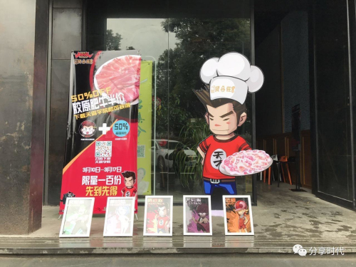 厉害了我的赫，陈赫制作手游《天霸学院》掀起IP深化新热潮