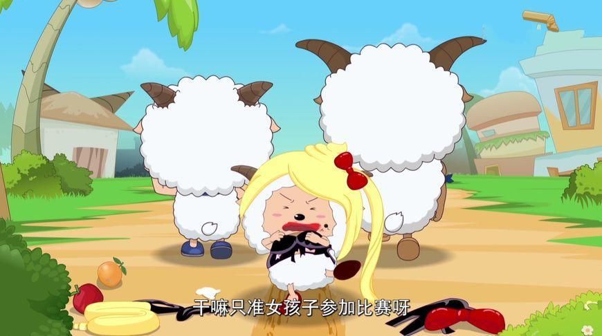 《喜羊羊和灰太狼》6个妈妈要求禁播的镜头,懒