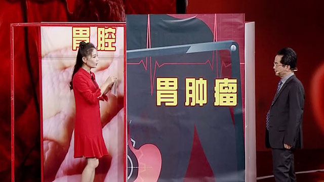 《养生堂》20180926“看不见”的肿瘤