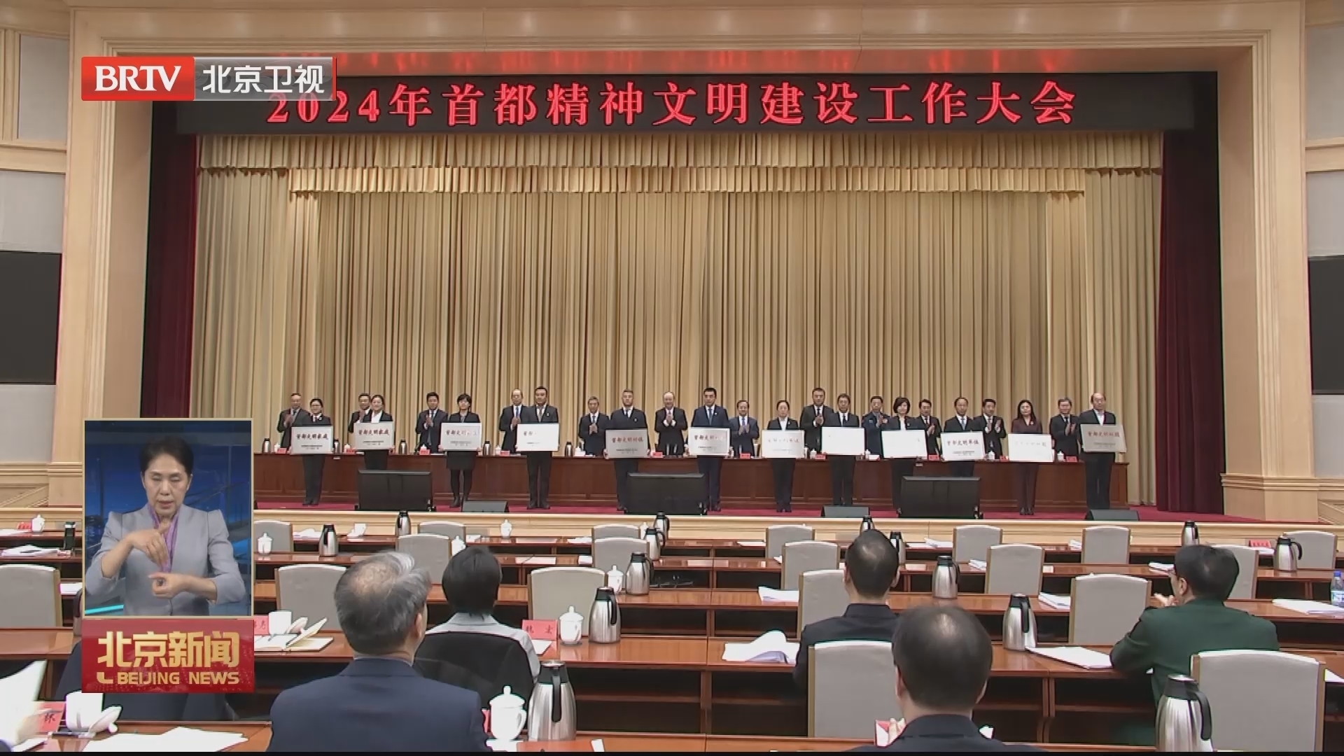 尹力强调 高质量推动首都精神文明建设走深走实走新