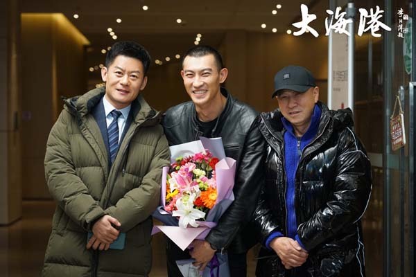 03 “一带一路”题材剧《大海港》杀青赵昱童首挑军人契合高(图3)