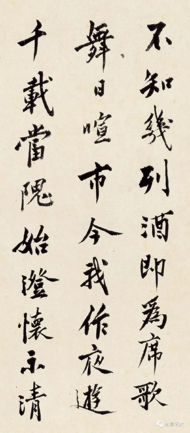 吴门画派的创始人:沈周67岁行书手卷《千人石夜游》