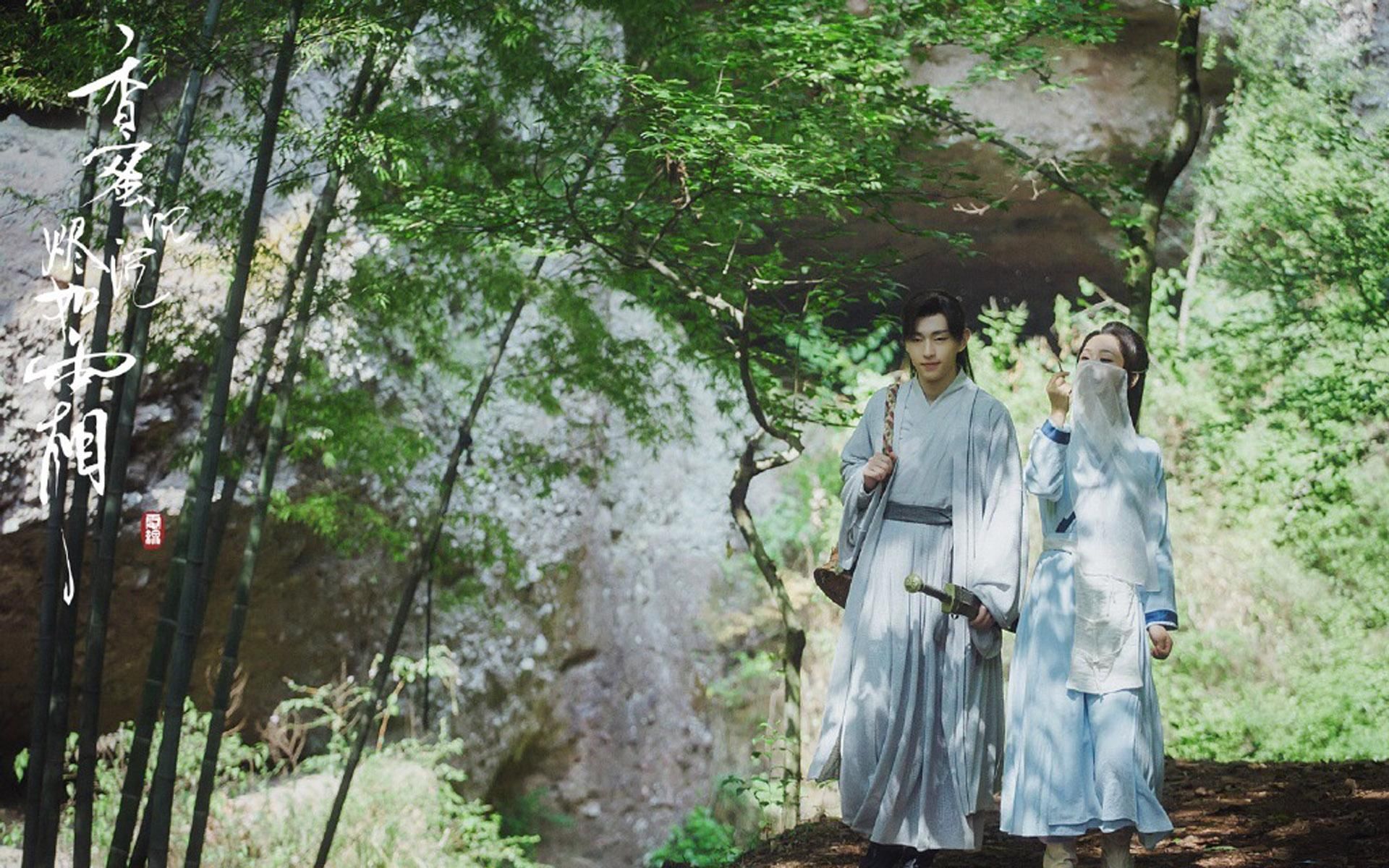 杨紫邓伦《香蜜沉沉烬如霜》高清壁纸