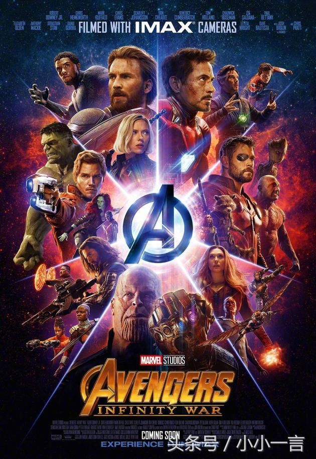 《复仇者联盟3:无限战争》结局令广大观众大为