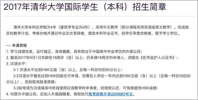 英国硕士留棋牌游戏官方网站- 哈希游戏试玩平台畅享娱乐学好不好？