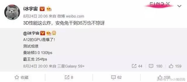 华为麒麟980勇夺6个全球第一,但在苹果A12面