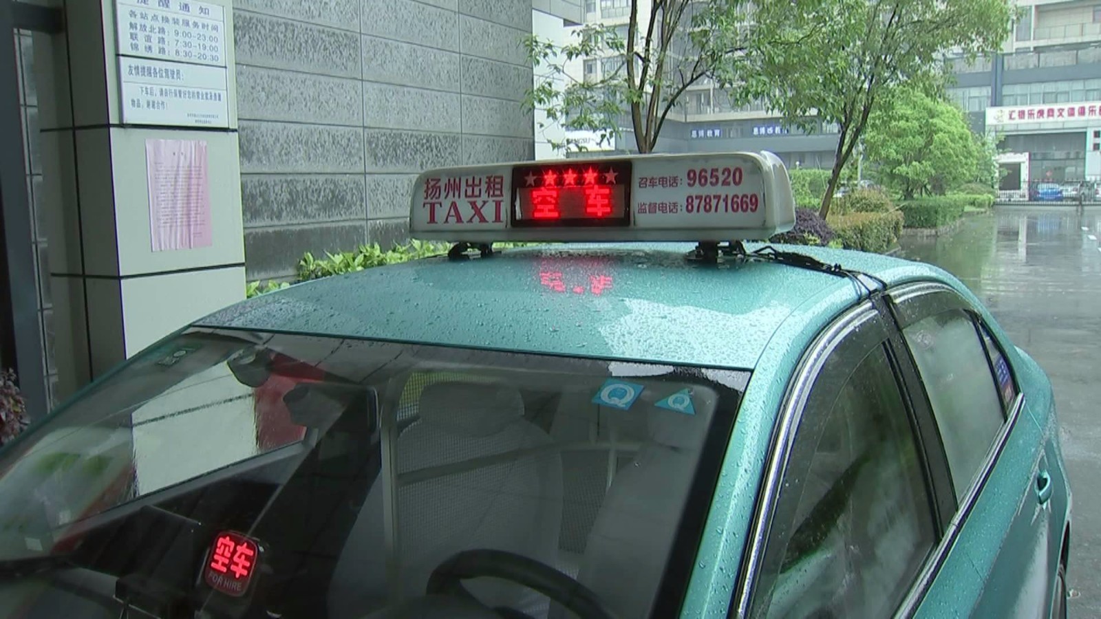 出门打车不知道打哪辆?今后,扬州市民可"看星"决定!