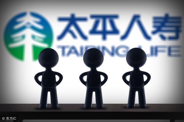 8家寿险公司去年保费收入超千亿 泰康人寿、太