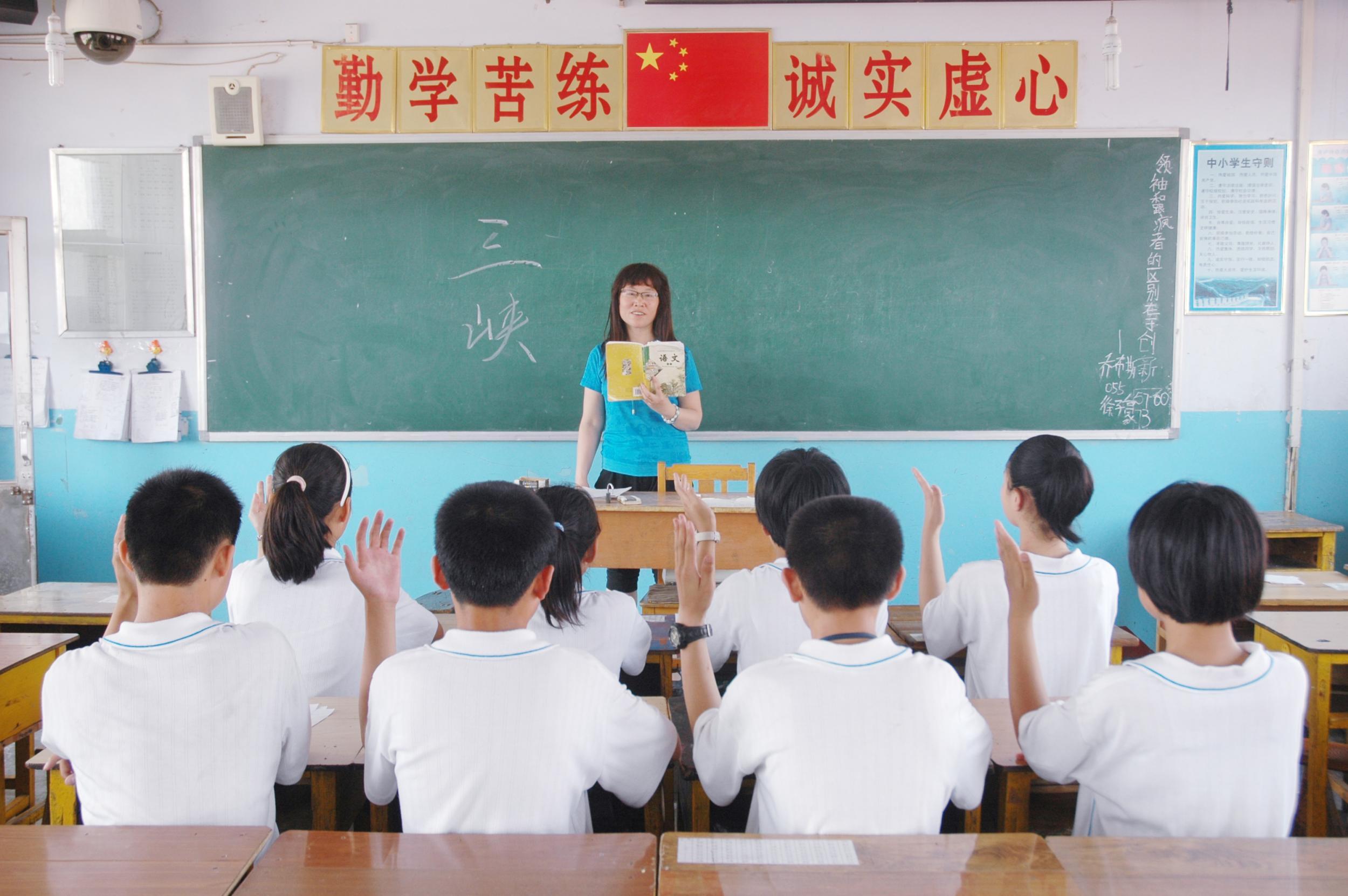 泊头市第四中学 石素敏