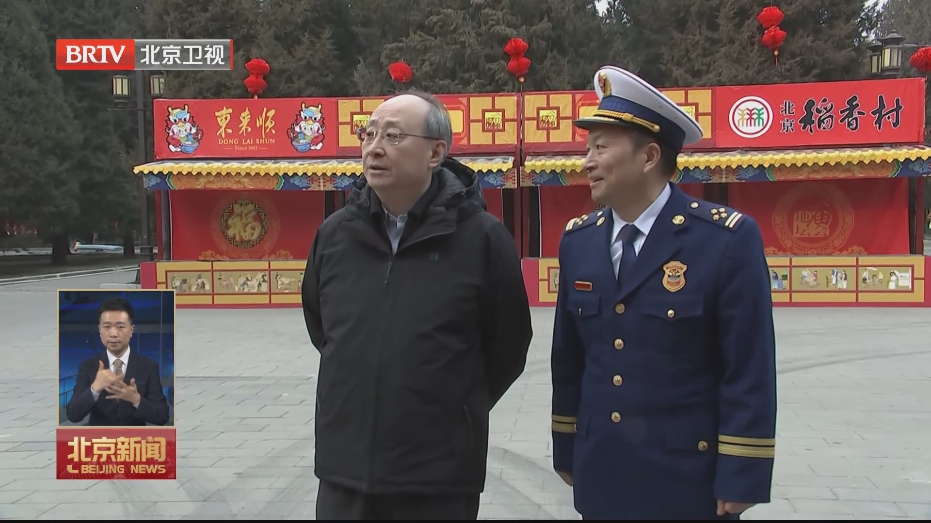 尹力强调 确保城市安全有序运行市民群众欢乐祥和过节