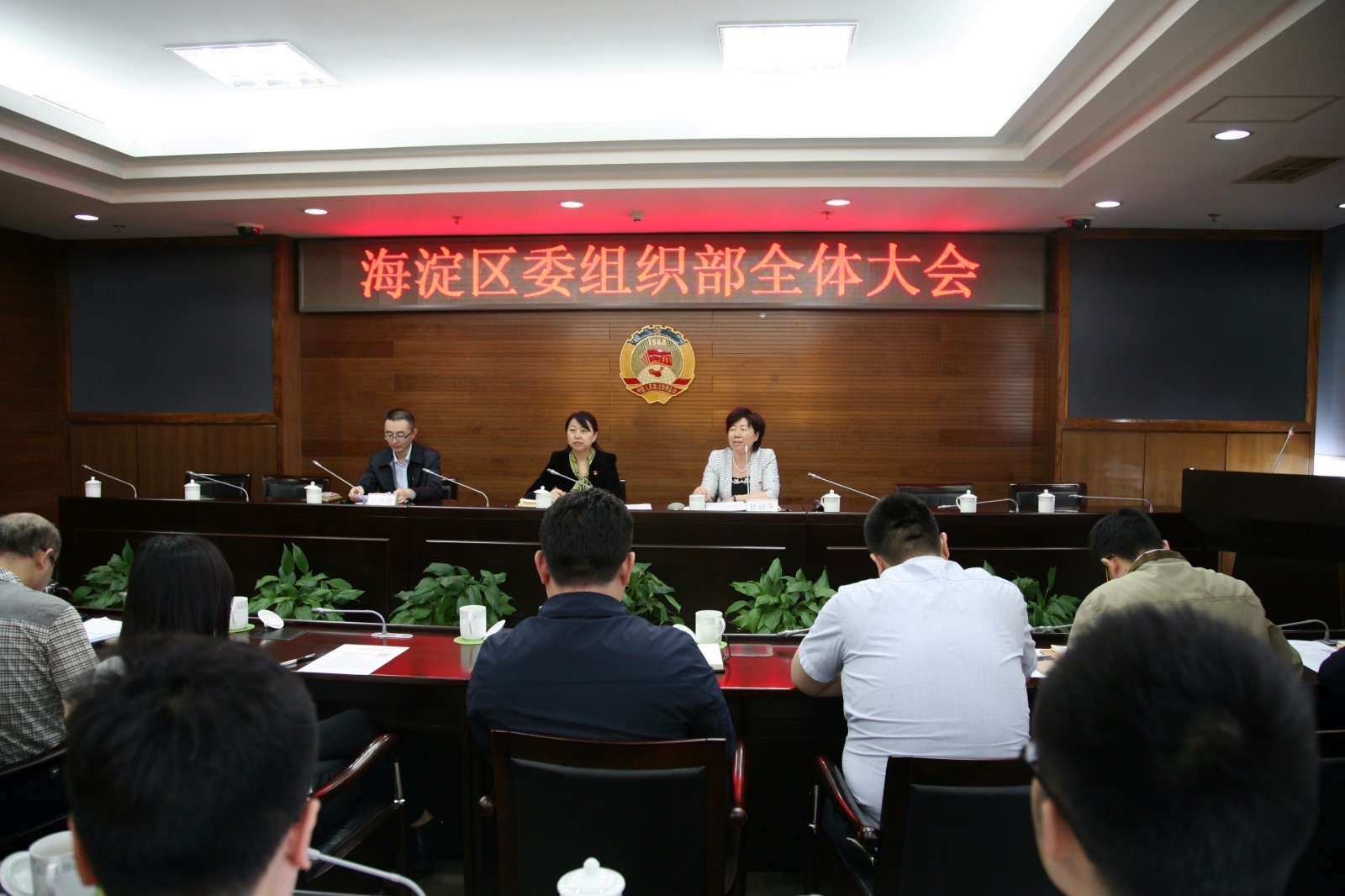 海淀区委组织部从严从实加强自身建设 打造团结和谐高效组工队伍