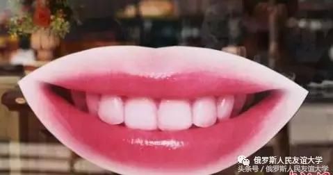 厉害了.中国游客在俄罗斯旅游就医两不误!