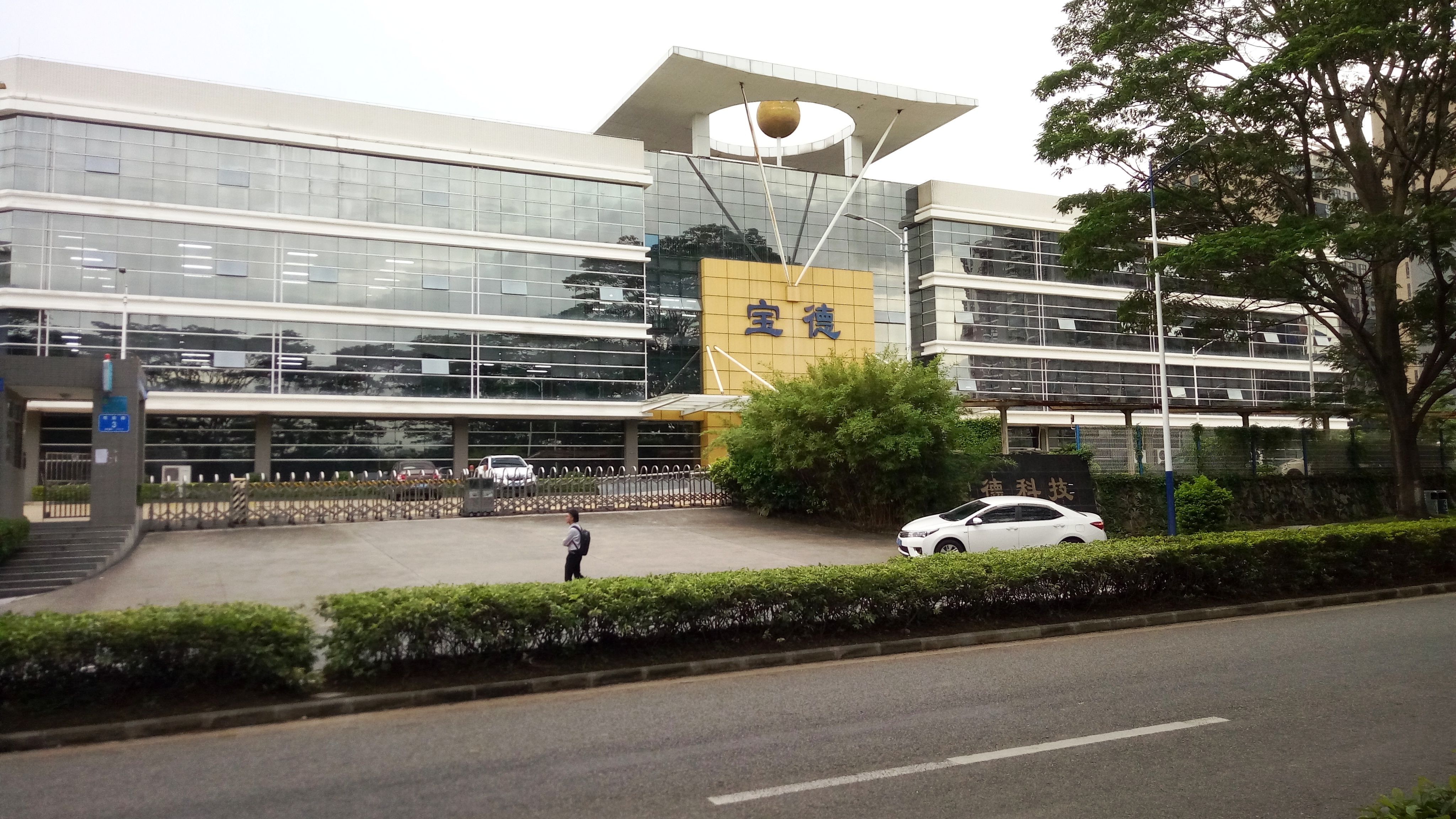 观澜高新技术产业园霸堪比深圳市内