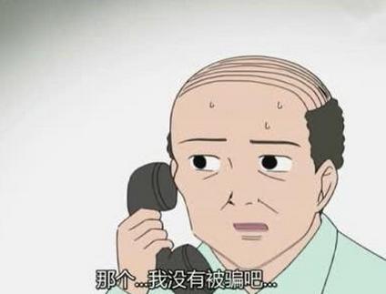 这里有个老实人是什么梗