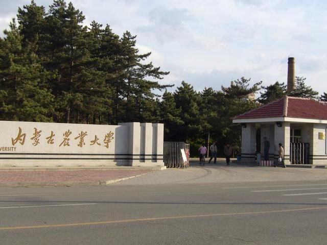 内蒙古仅1所211大学,这几所非211大学也不错