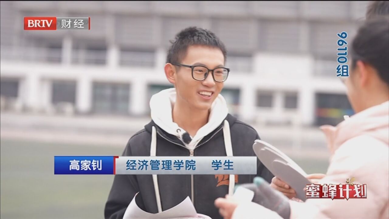 《蜜蜂计划》20240101警学联盟——反诈校园行