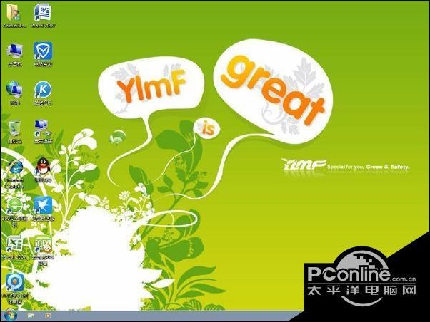 2016年最新win7系统64位旗舰版iso镜像文件下载