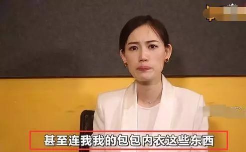 家暴、小气、妈宝男还出轨,马蓉爆猛料是想洗