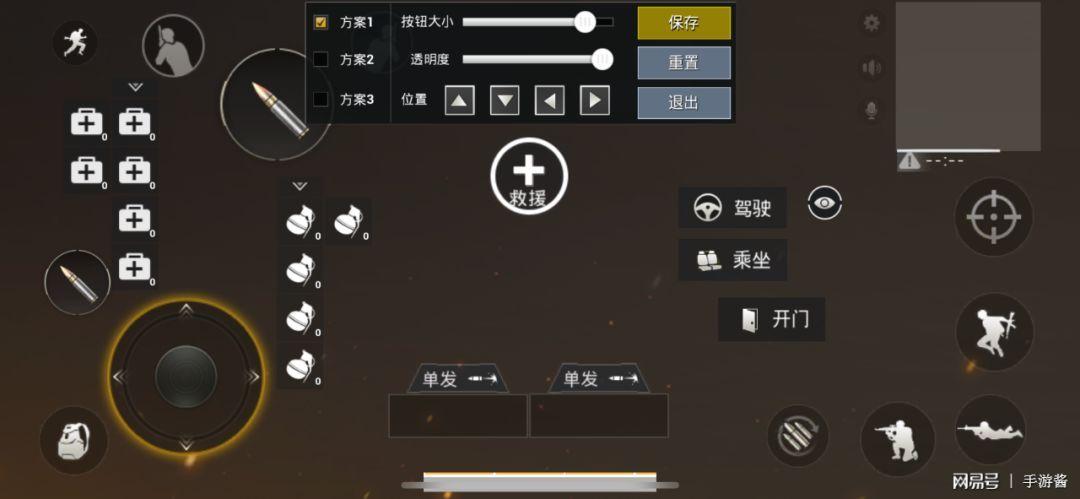 干货!绝地求生刺激战场键位设置 吃鸡率提高5