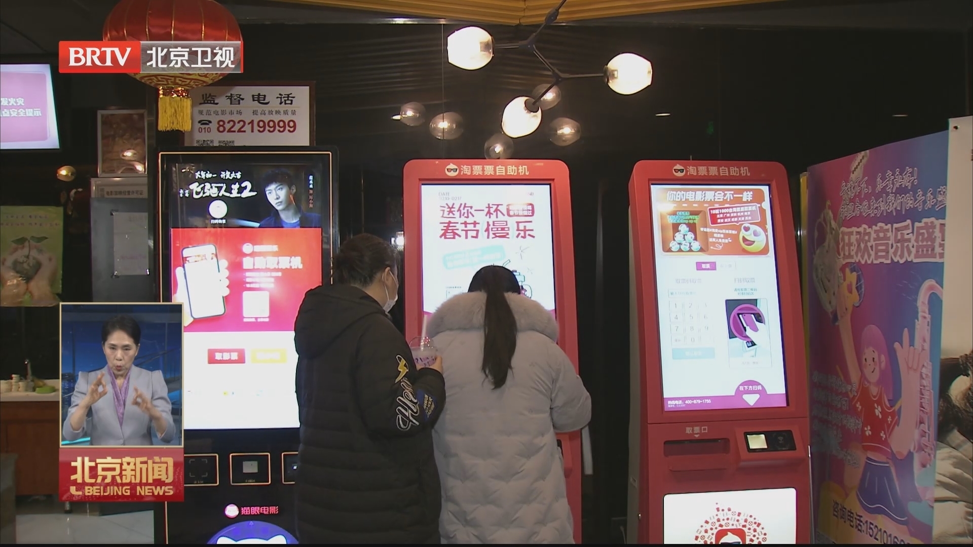 本市出台十二条举措支持影视产业高质量发展