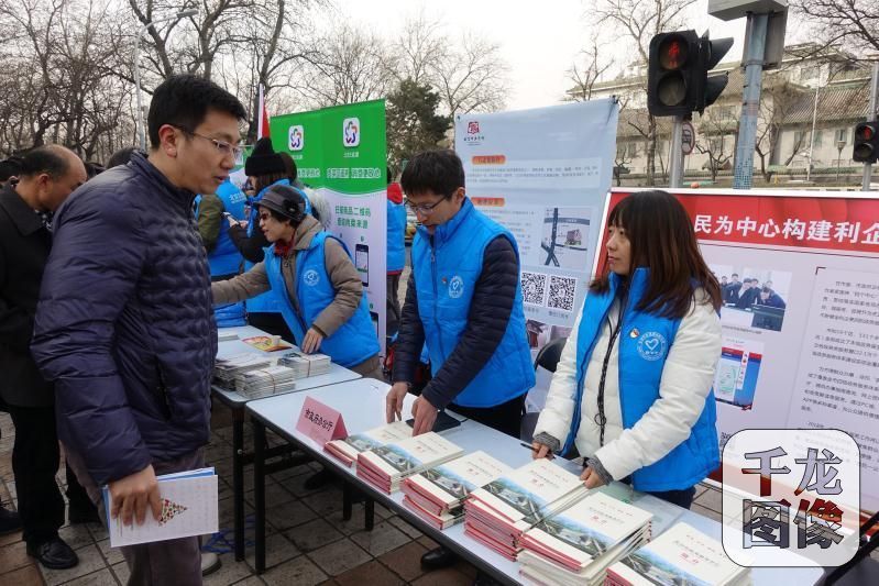 北京市直机关开展“爱满京城——学雷锋志愿服务周”活动 北京市直机关开展“爱满京城——学雷锋志愿服务周”活动