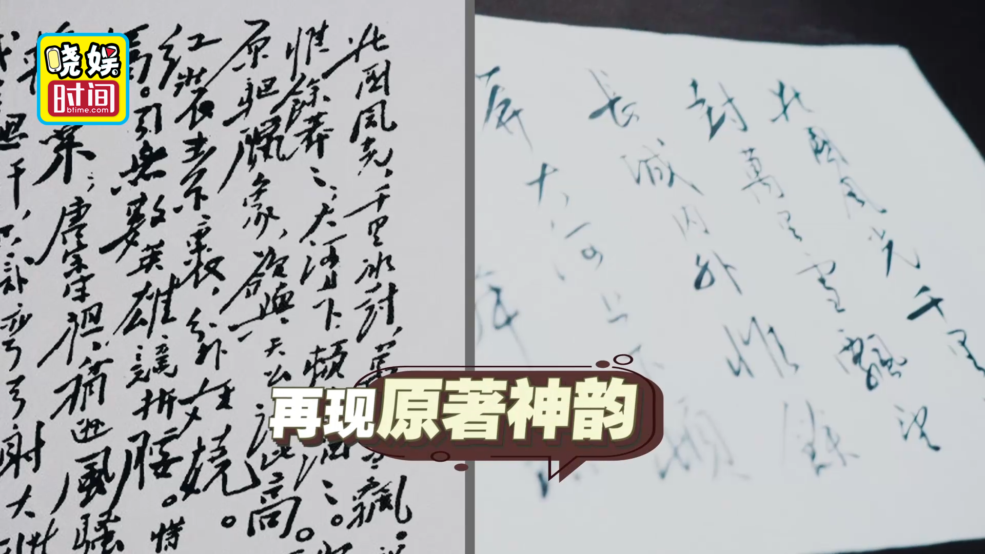 《光荣与梦想》幕后札记:从字体到动作 用细节还原真实历史画面 《光荣与梦想》幕后札记:从字体到动作 用细节还原真实历史画面