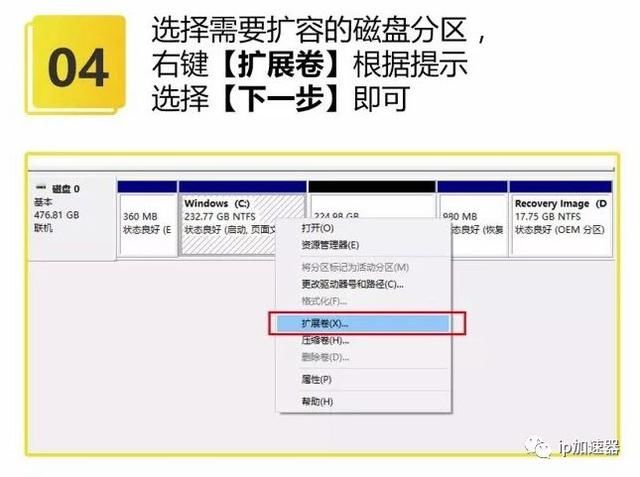 新电脑买回来要怎么办?Win10电脑第一次使用