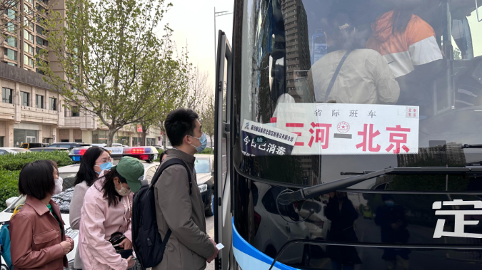 京津冀定制快巴再添一条燕郊进京新线路